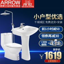 箭牌立柱盆纸箱 高效包装与产品保护的艺术