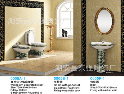 彩金马桶与欧式卫浴 潮安县东强陶瓷厂产品解析